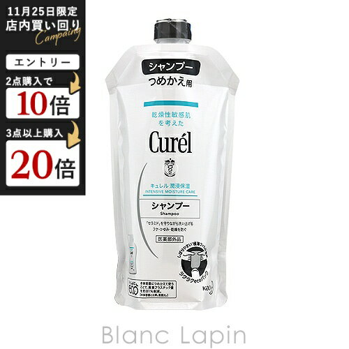 花王 キュレル KAO CUREL シャンプーつめかえ用 340ml [367938]