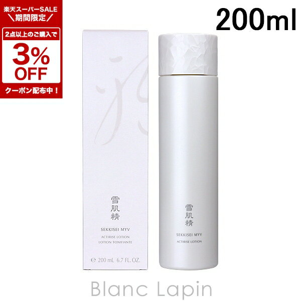 �ᔧ���݂�� �yMYV�z�A�N�e�B���C�Y ���[�V���� 200ml