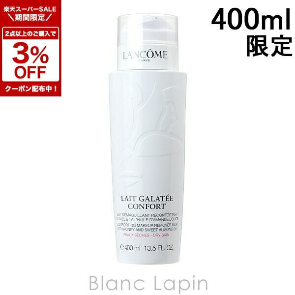 〔期間限定！2点以上で3％OFFクーポ�