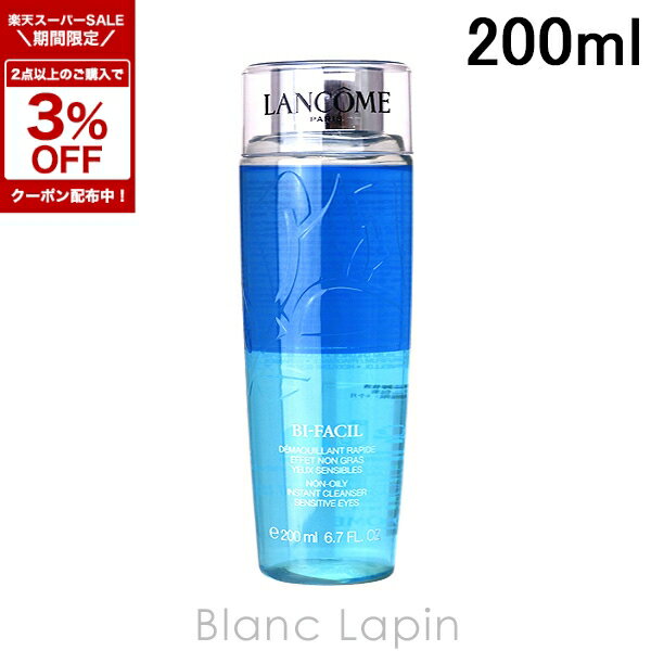 〔期間限定！2点以上で3％OFFクーポ�