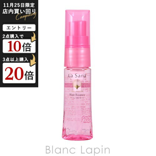 ラサーナ LA SANA 海藻ヘアエッセンスしっとり 25ml ヘアトリートメント [210248]