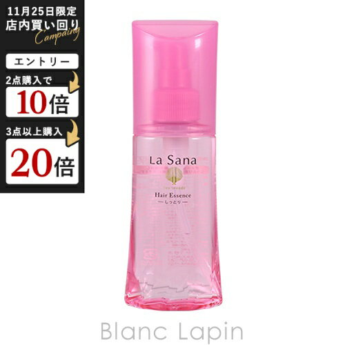 ラサーナ LA SANA 海藻ヘアエッセンスしっとり 120ml ヘアトリートメント [210279]
