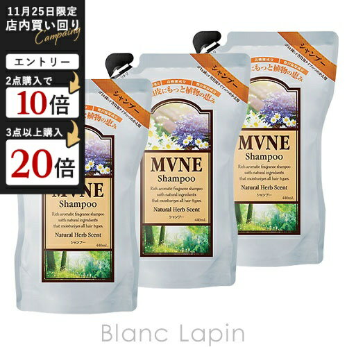 ߥ塼 MVNE MVNEסĤᤫѥå 440mlx3 [042350]