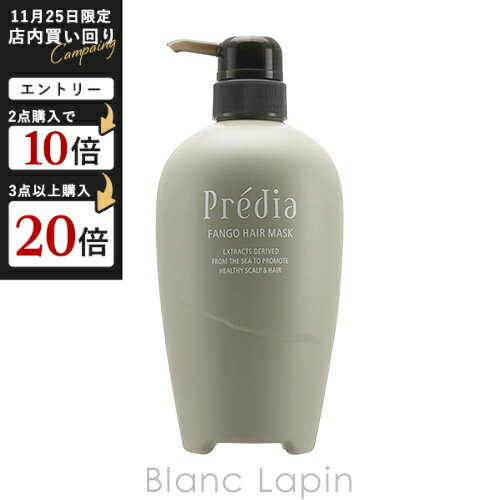 コーセー プレディア KOSE PREDIA ファンゴヘアマスクn 640g [487206]