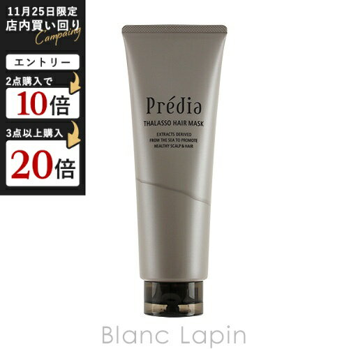コーセー プレディア KOSE PREDIA タラソヘアマスクn 250g [487077]