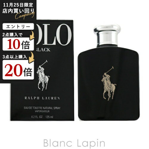 ラルフローレン RALPH LAUREN ポロブラック EDT 125ml フレグランス男性用 香水 メンズ [032767]