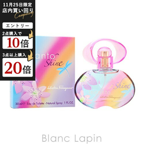 サルヴァトーレフェラガモ SALVATORE FERRAGAMO インカントシャイン EDT 30ml フレグランス女性用 香水 レディーズ [114731]