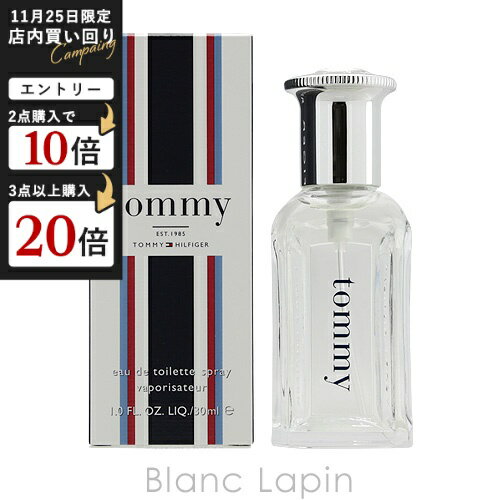 トミーヒルフィガー TOMMY HILFIGER トミー EDC 30ml フレグランス男性用 香水 メンズ [055373]