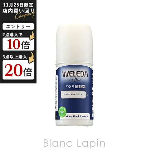  WELEDA 󥺥եå륪 50ml [095228]