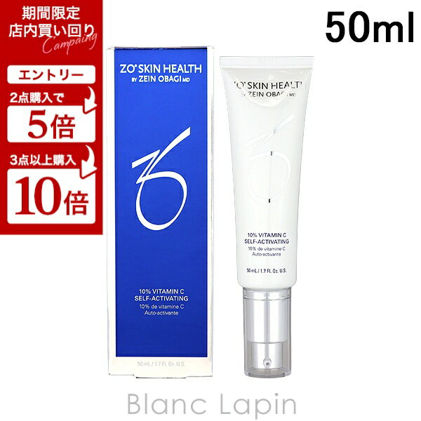 〔2点以上お買い上げで3％OFFクーポン配布中〕ゼオスキン ZO SKIN HEALTH シーセラム 50ml [010408]のサムネイル