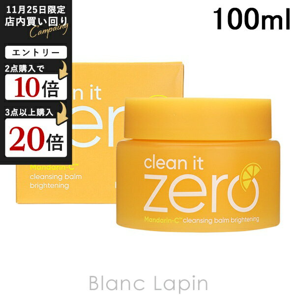 BLANC LAPIN Υ֥ѥϤ㤨֥Х˥饳 BANILA CO. ꡼󥤥åȥ󥸥󥰥С ֥饤ȥ˥ 100ml [903172]פβǤʤ1,790ߤˤʤޤ
