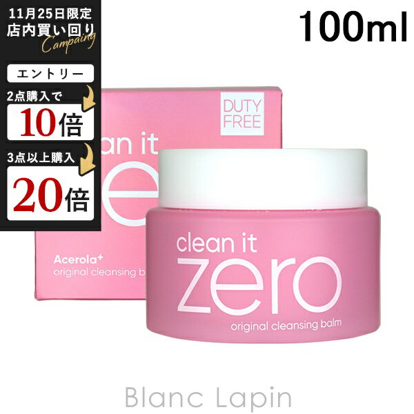 BLANC LAPIN Υ֥ѥϤ㤨֥Х˥饳 BANILA CO. ꡼󥤥åȥ󥸥󥰥С ꥸʥ N 100ml 󥸥󥰥С [908283]פβǤʤ1,710ߤˤʤޤ