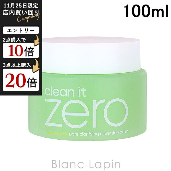 BLANC LAPIN Υ֥ѥϤ㤨֥Х˥饳 BANILA CO. ꡼󥤥åȥ󥸥󥰥Сݥե N 100ml 󥸥󥰥С [908306]פβǤʤ1,710ߤˤʤޤ