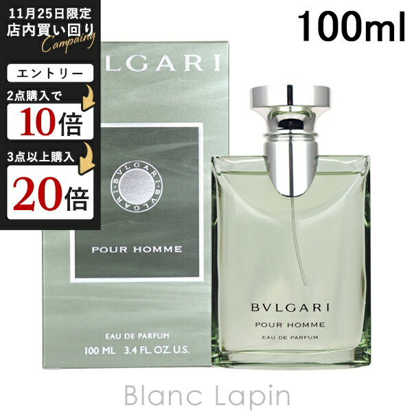 ブルガリ BVLGARI ブルガリプールオム EDP 100ml フレグランス男性用 香水 メンズ [421297]