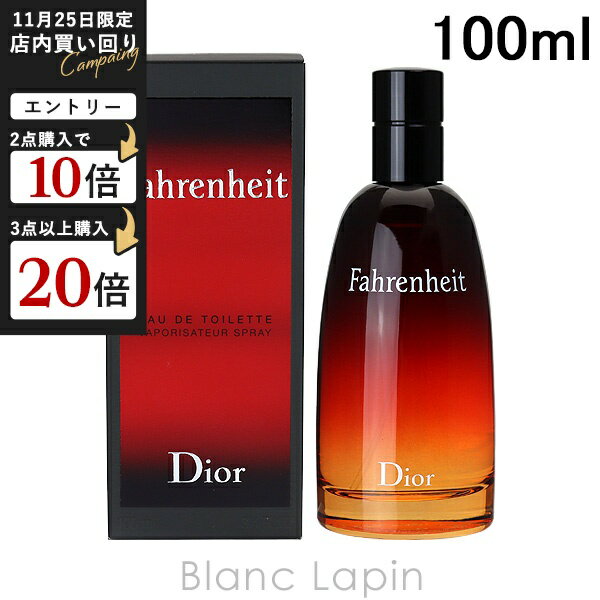 クリスチャンディオール Dior ファー
