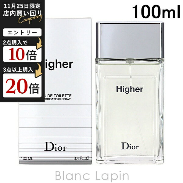 クリスチャンディオール Dior ハイヤ