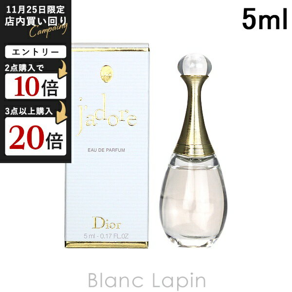 【ミニサイズ】 クリスチャンディ