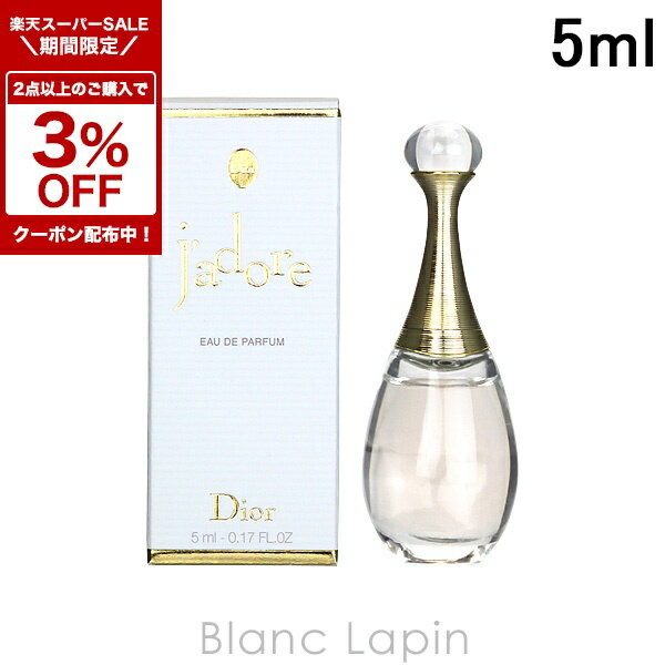 新品未使用未開封 ジャドール 50ml Amazon | 【国内正規品・ラッピング済み】DIOR ディオール