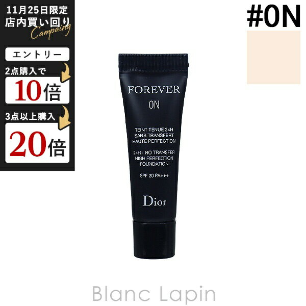 【ミニサイズ】 クリスチャンディオール Dior ディオールスキンフォーエヴァーフルイドマット #0N 2.7ml [614016]
