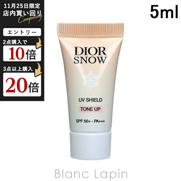 ディオール スノー UVシールド トーンアップ 50+