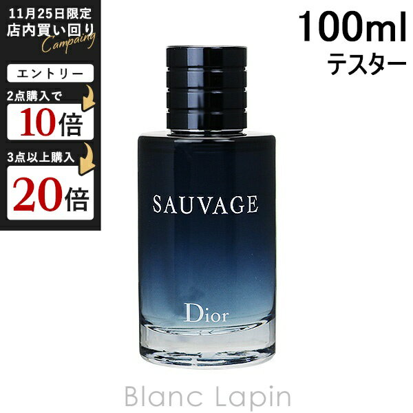 【テスター】 クリスチャンディオ