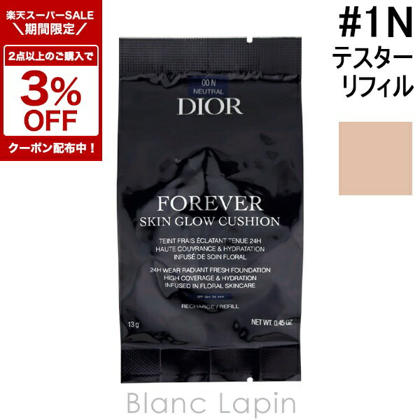 ディオール フォーエヴァー クッション ファンデーション 1N グロウ リフィル 楽天市場】【国内正規品】 DIOR ディオールスキン