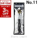 〔5月1日限定!2点以上で使える3%OFFクーポン中〕クリスチャンディオール Dior バックステージフルイドファンデーションブラシライトカバー No.11 [...