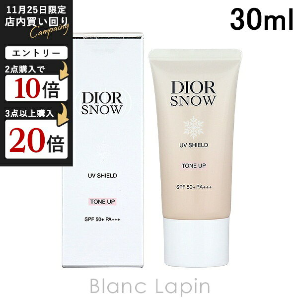 クリスチャンディオール Dior ディオ