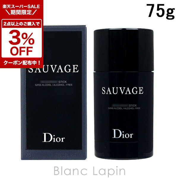 楽天市場】dior ソヴァージュ スティックの通販