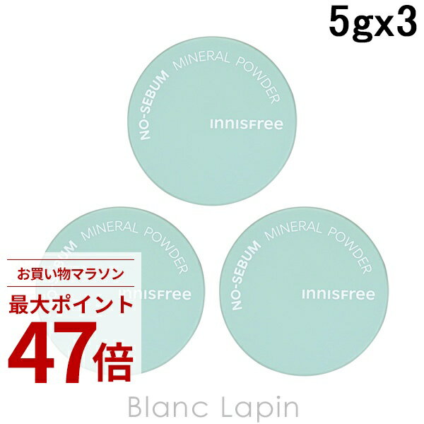 [기간 한정! 2점 이상 3%OFF 쿠폰 배포 중] 이니스프리 innisfree 노세밤 미네랄 파우더 N 3개 세트 5gx3 페이스 파우더 [085104]