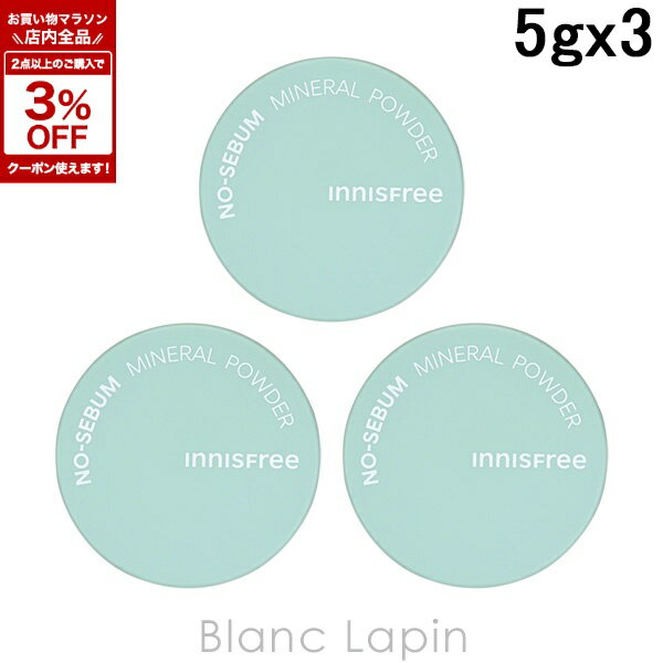 Innisfree No-Sebum Mineral Powder N 3-Pack (5g x 3) Face Powder [085104]
