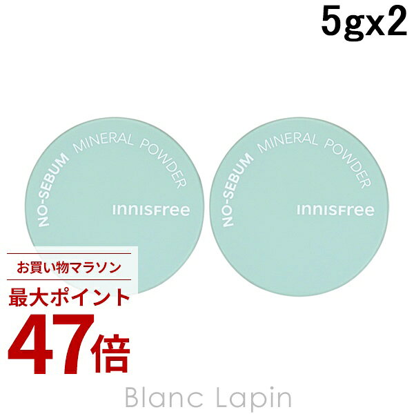 [기간 한정! 2점 이상 3%OFF 쿠폰 배포 중] 이니스프리 innisfree 노세밤 미네랄 파우더 N 2개 세트 5gx2 페이스 파우더 [088792]