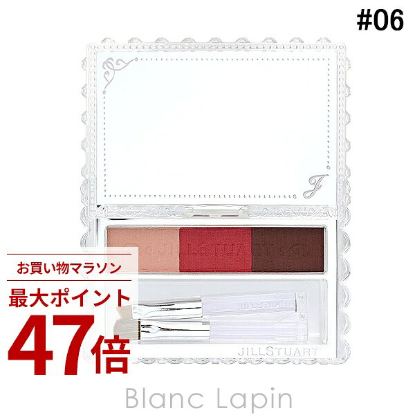 Rakuten - 〔期間限定！2点以上で3%OFFクーポン配布中〕ジルスチュアート JILL STUART ニュアンスブロウパレット #06 red shade 3g アイブロウ [565355]