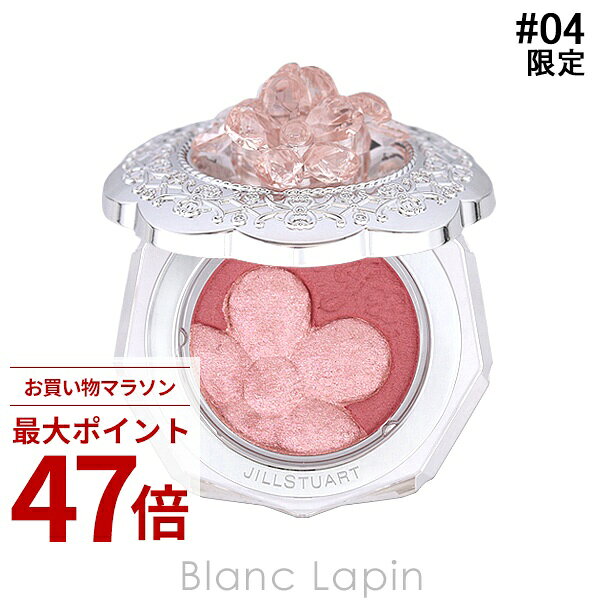 Rakuten - 〔期間限定！2点以上で3%OFFクーポン配布中〕ジルスチュアート JILL STUART クリスタルブルーム ペタルクチュールアイズ デュオ #04 blessed love petals 1.5g アイシャドウ [585858]