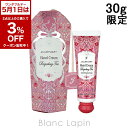 〔5月1日限定!2点以上で使える3%OFFクーポン中〕ジルスチュアート JILL STUART ダージリンティー ハンドクリーム 30g ハンドケア [5921...