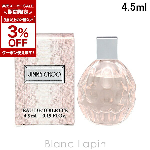 楽天市場】ジミーチュウ 4.5の通販