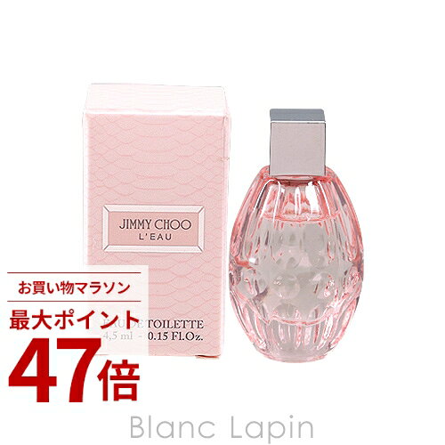 Rakuten - 〔期間限定！2点以上で3%OFFクーポン配布中〕【ミニサイズ】 ジミーチュウ JIMMY CHOO ジミーチュウロー EDT 4.5ml [073905]
