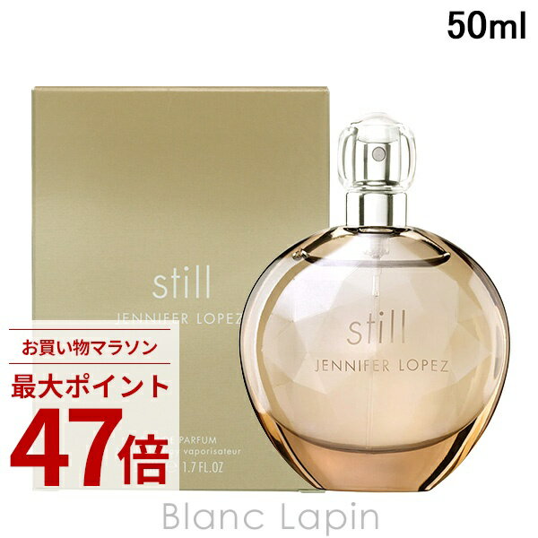 〔期間限定！2点以上で3 OFFクーポン配布中〕ジェニファーロペス JENNIFER LOPEZ スティル 50ml EDP フレグランス女性用 香水 レディーズ 150019/080502