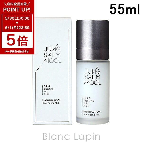 Rakuten - 〔6/1 限定 300円OFFクーポン配布中〕ジョンセンムル JUNG SAEM MOOL エッセンシャルムル マイクロフィッティングミスト 55ml [634177]