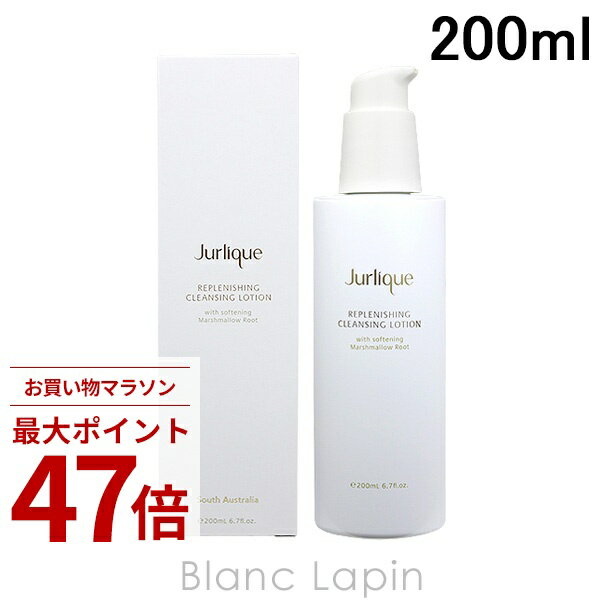 〔期間限定！2点以上で3 OFFクーポン配布中〕ジュリーク JURLIQUE リプレニッシングモイストクレンジングローション 200ml 113454