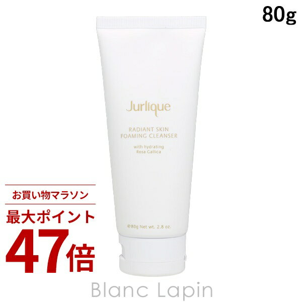 〔期間限定！2点以上で3 OFFクーポン配布中〕ジュリーク JURLIQUE ラディアントグロウフォーミングクレンザー 80g 113492