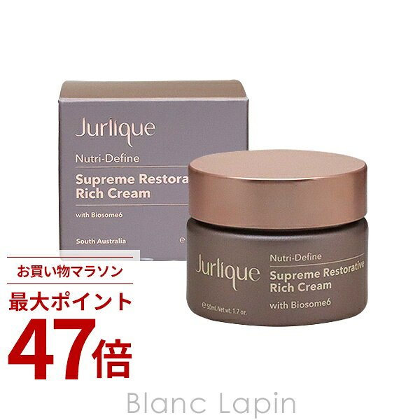 〔期間限定！2点以上で3 OFFクーポン配布中〕ジュリーク JURLIQUE ニュートリディファインクリームS 50ml 141747/122692