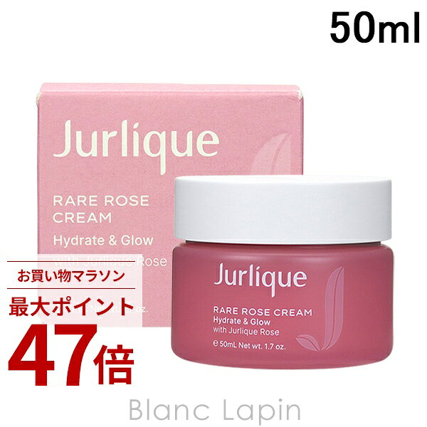 〔期間限定！2点以上で3 OFFクーポン配布中〕ジュリーク JURLIQUE ROクリーム 50ml 146186/139942