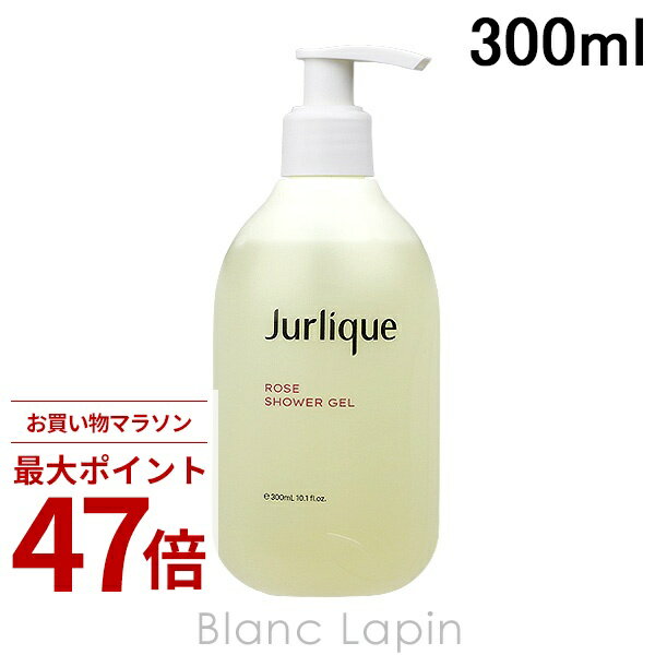 Rakuten - 〔期間限定！2点以上で3%OFFクーポン配布中〕ジュリーク JURLIQUE シャワージェルローズN 300ml [145967/137689/112662]