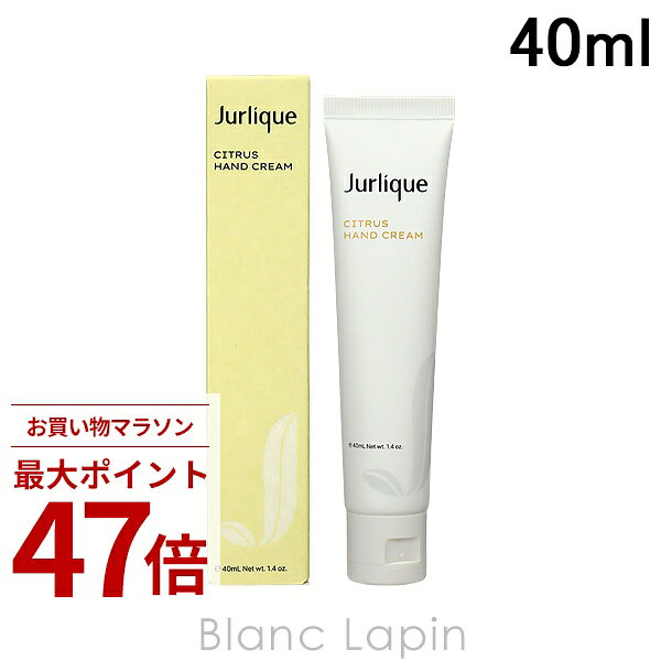 Rakuten - 〔期間限定！2点以上で3%OFFクーポン配布中〕ジュリーク JURLIQUE シトラスハンドクリームN 40ml [147633]
