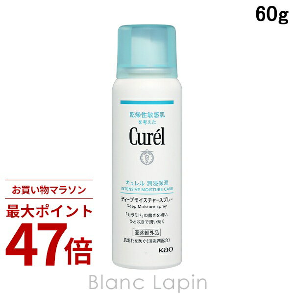 �L������ �f�B�[�v���C�X�`���[�X�v���[ 60g