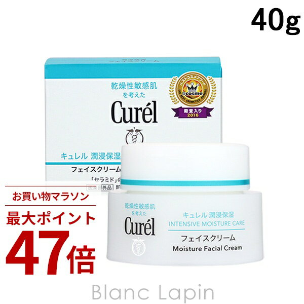 �L������ �ێ��N���[�� 40g