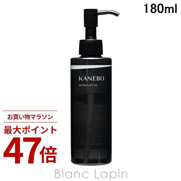 Rakuten - 〔期間限定！2点以上で3%OFFクーポン配布中〕カネボウ カネボウ KANEBO KANEBO インスタントオフオイル 180ml [632611]