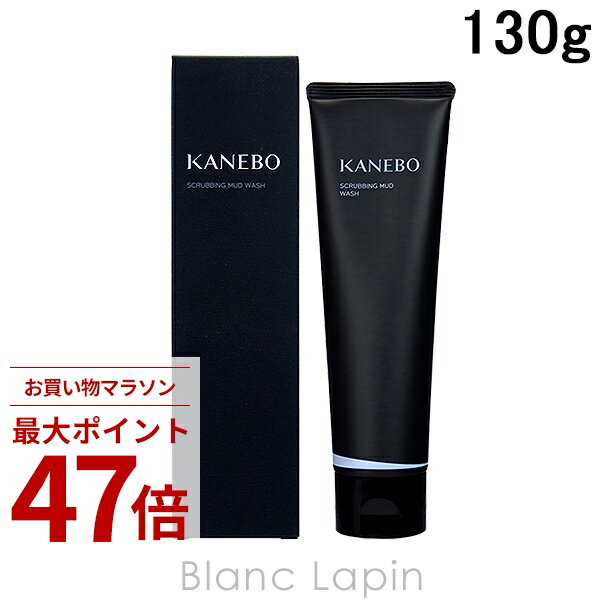Rakuten - 〔期間限定！2点以上で3%OFFクーポン配布中〕カネボウ カネボウ KANEBO スクラビング マッド ウォッシュ 130g 洗顔フォーム [640234]