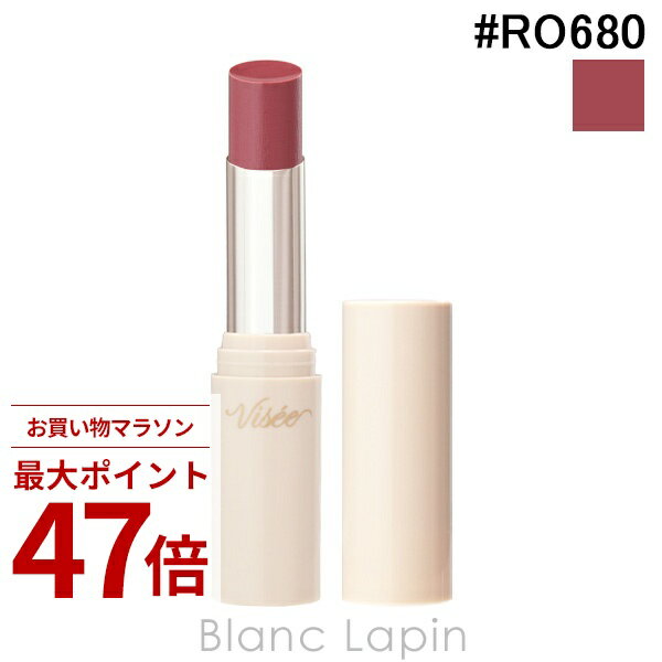 Rakuten - 〔期間限定！2点以上で3%OFFクーポン配布中〕コーセー ヴィセ KOSE VISEE エッセンス プランプバーム #RO680 ダスティプラム 3.3g リップケア [599671]